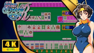 Taisen Mahjong Final Romance R | 対戦麻雀ファイナルロマンス R (Arcade) 【Longplay】