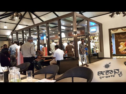 Eshanya Street Food Cafe kundapura | ಈಶಾನ್ಯ ಸ್ಟ್ರೇಟ್ ಫುಡ್ ಕೆಫೆ | Tradition |  Cake Wala | ಕೇಕ್ ವಾಲ