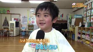 平田村立蓬田こども園(1)