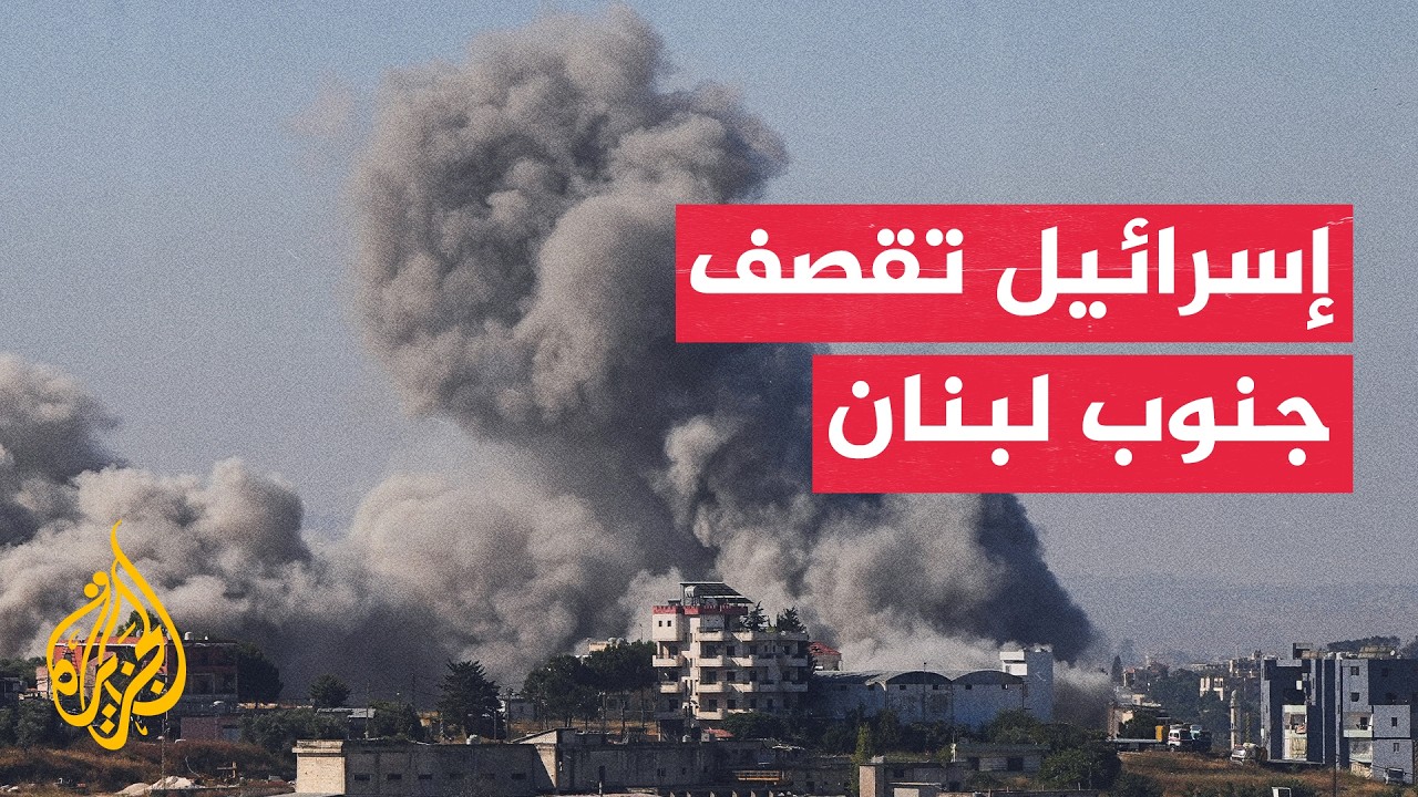 غارات إسرائيلية ليلية تدمر منزلا في جنوب لبنان