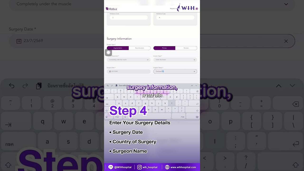 Why Register Your Motiva® Implants?, WIH International Hospital