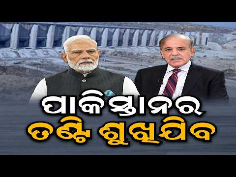 Pakistan Water Crisis To Worsen In This Summer ! | Breaking News | Argus News