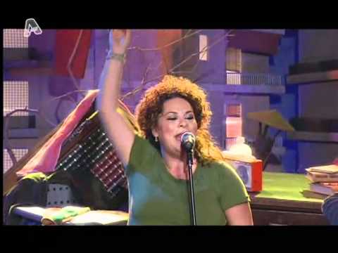 Ματούλα Ζαμάνη - Να τη χαίρεσαι (Αλ Τσαντίρι Νιούζ)