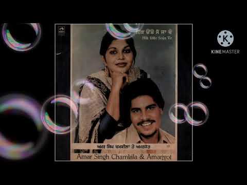Yaar mil gaye panj sat paru/ amar singh chamkila and amarjot