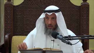 401- الفرق بين النجاسة والاستقذار-الشيخ عثمان الخميس - فوائد من كتاب دليل الطالب