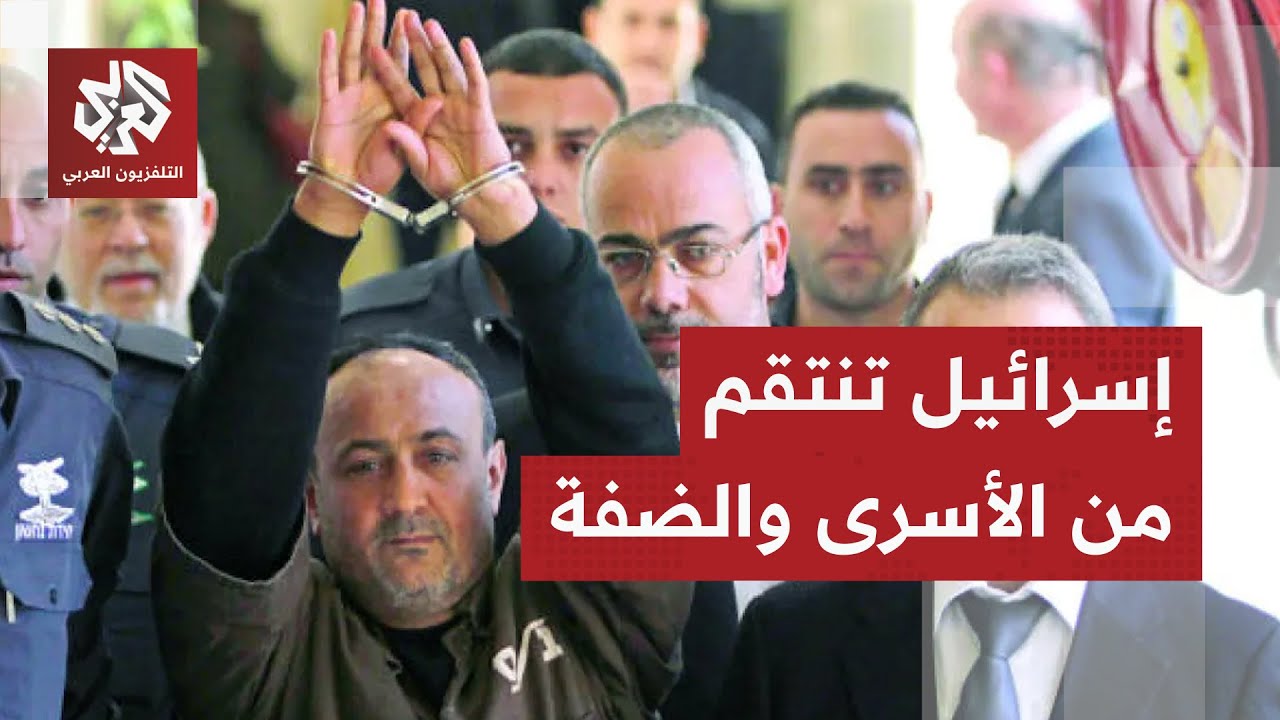 إسرائيل توسع وحداتها الاستيطانية في الضفة الغربية والكنيست يوصل على قانون إ?