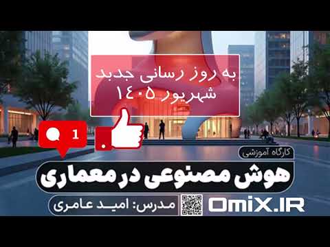 پیش‌نمایش یوتیوب