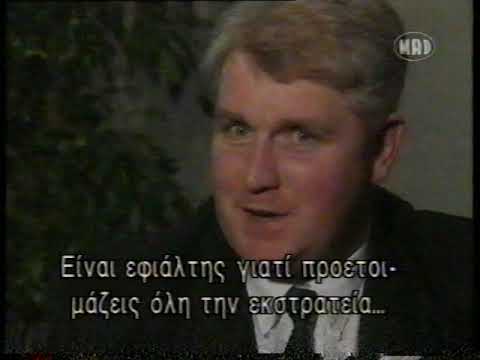 CYBERNET - MAD TV 1996 (ΕΛΛΗΝΙΚΟΙ ΥΠΟΤΙΤΛΟΙ)