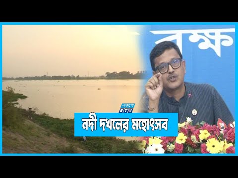কোনো অবস্থাতেই নদ-নদী দখল করতে দেয়া হবে না