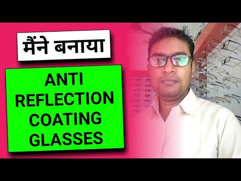 Anti reflective coating glasses in hindi, anti glare lenses,