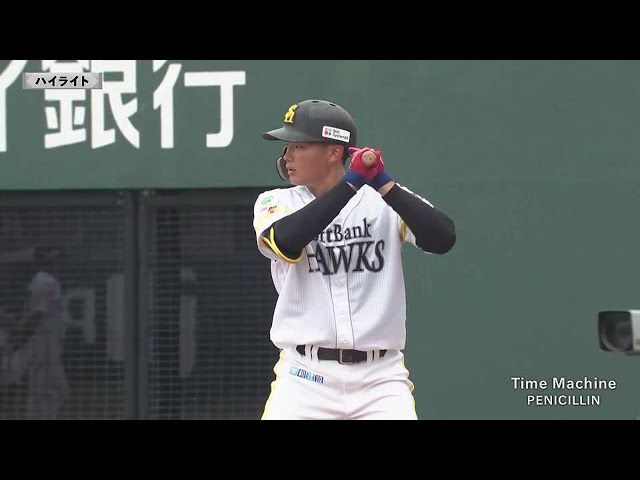 【ファーム】4月19日 ホークス対バファローズ ハイライト
