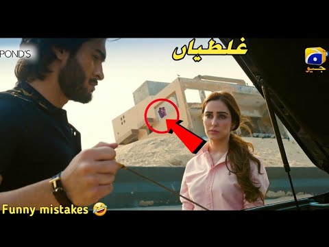 Jhoom Episode 13 - Funny Mistakes - Jhoom Episode 11 Teaser - Har Pal Geo Drama - Part7