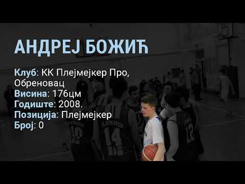 Andrej Božić - Highlights (KK Playmaker-KK Div Basket)