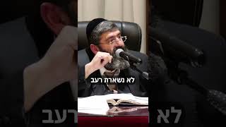 גם בצרה אתה תראה מתנות (הרב אייל עמרמי) - התמונה מוצגת ישירות מתוך אתר האינטרנט יוטיוב. זכויות היוצרים בתמונה שייכות ליוצרה. קישור קרדיט למקור התוכן נמצא בתוך דף הסרטון