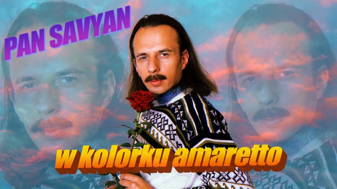 Трейлер