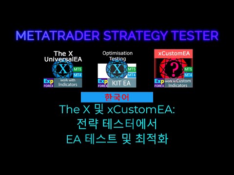 Video Exp THE X FULL