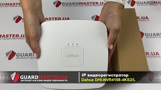 Dahua Technology DH-NVR4108-4KS2 - відео 1