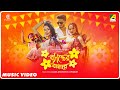 Boshonter Bahare | Boshonto Utsav Special Bengali Music Video |Folk Song | Sebanti Das, Indrajit Das
