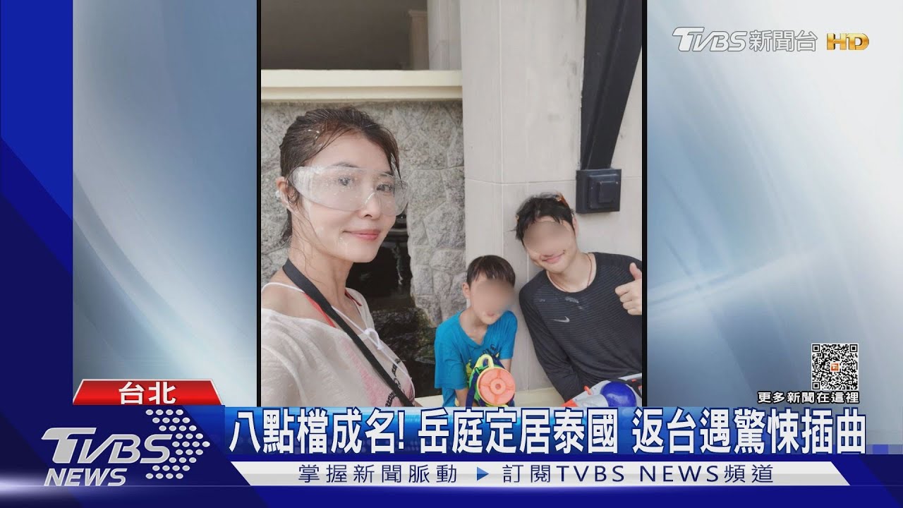 女星岳庭走人行道 「水泥塊高空掉落」險遭砸破頭!實際重回現場