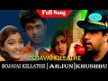 Rojavai Killathe Movie Full Songs Arjun Khushbu Deva