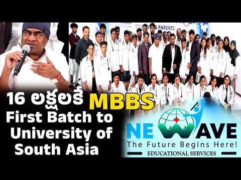 Study MBBS Abroad | New Wave Educational Services