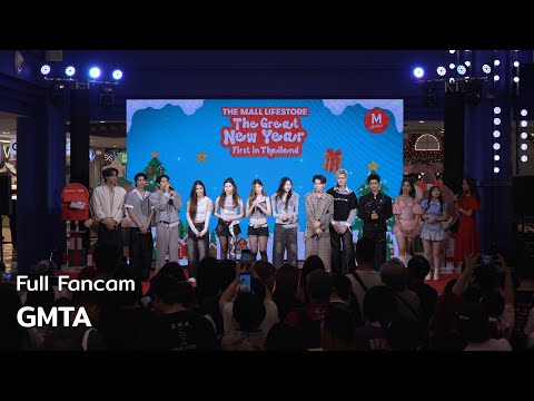 [Full Fancam] GMTA @ THE MALL LIFESTORE THE GREAT NEW YEAR FIRST IN THAILAND | 260102