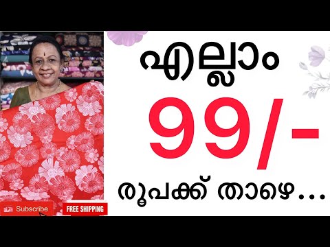 COTTON/GEORGETTE/CHIFFON/LOWRATE/FREE SHIPPING */#383