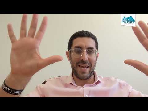 Parashat Korach | 5783 | Rabbi Joe Wolfson | The Land of the Kohanim