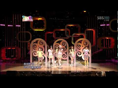 090816 To My Boy friend  T-Ara SBS Inkigayo