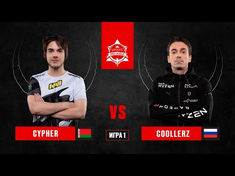 Cypher vs Coollerz | BO3 | QPL: Stage 3
