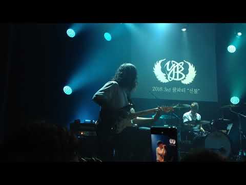 2018.07.12 YB 꿀파티 - Drifting free