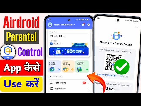 airdroid parental control kaise use kare | airdroid parental control | parental control app use