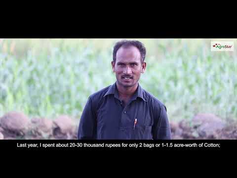 028 – Maharashtra Cotton Success Story 2018 – Shri. Madhav Patil , Nanded Video