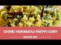 Chembu Muringayila Parippu Curry - Creative Chef - Kappa TV