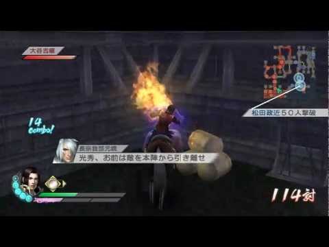 Samurai Warriors 3: Xtreme Legends (JPN) - Shura Difficulty with Mitsuhide Akechi Free Gameplay [HD]