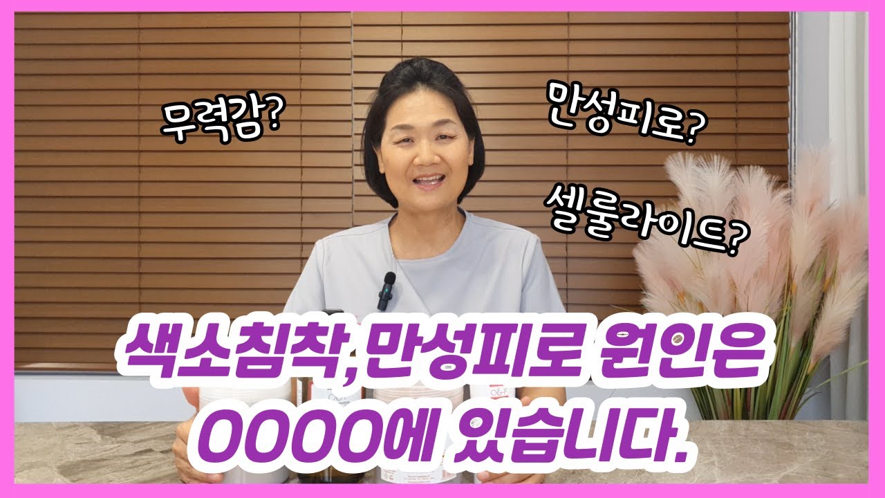 활성산소 없애주는 와인테라피!만성피로, 무력감, 셀룰라이트, 부종에서 벗어나세요.