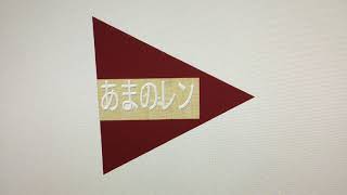 猫レオン のライブ配信