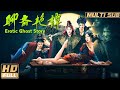Erotic Ghost Story The Temptation Of A Female Ghost Fantasy FULL Film