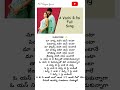 A Vachi B Pai Vale Song Adithyamusic Adityamusic Love Telugusongs Telugusongs Song