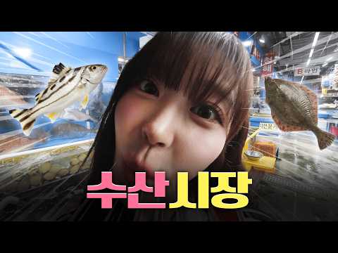 광광우럭우럭🐟 회 썰다가 멘탈 털린 거 실화?! ㅣ 열매니저 청해수산 편