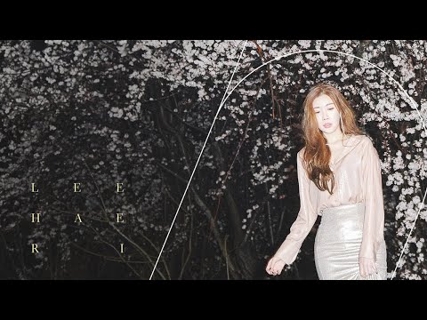 Video thumbnail for 미운날 (Hate That I Miss You) Piano Ver.