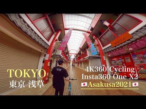 [4k360°Cycling🇯🇵Track Bikes in Asakusa Tokyo 2021] Insta360 One X2 TokyoSightseeing 東京 浅草Bike Ride