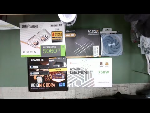 [아싸컴] 조립영상 라이브 / 2512308477 (임*현) 고객님