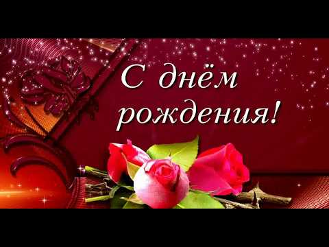 Видео Поздравление С Днем Рождения Олечке