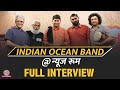 Indian Ocean Band Full Interview with Saurabh Dwivedi | Ma Rewa| #GITN