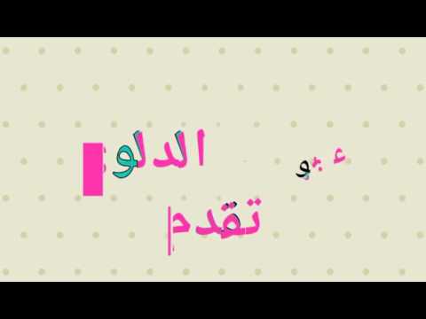 غاني نور الزين 2017 كــــ₪ـــاررا