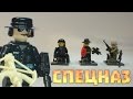 Лего спецназ военные солдаты минифигурки из Китая - Lego S.W.A.T SY 