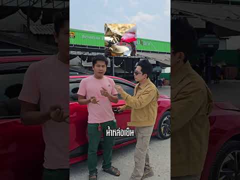 MG 4 วิ่ง 4 แสนโล ค่าซ่อมบำรุงเท่าไหร่!? #EV #MG4 #ซ่อมEV #รถยนต์ไฟฟ้า #Service #อะไหล่EV