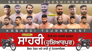 Sahri (Hoshiarpur) Kabaddi Tournament 03 Jan 2020