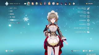 [PS5]原神　イベントとか　 雑談